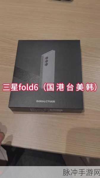 荣耀v2和三星fold4哪个好：荣耀V2与三星Fold4深度对比：哪款更适合你？