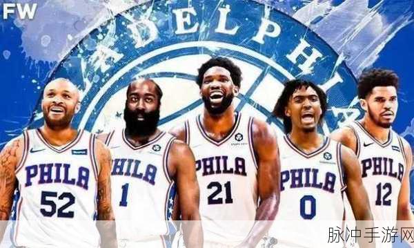 91网站永久免费看nba视频：永不停歇的篮球盛宴：91网站免费看NBA精彩视频！