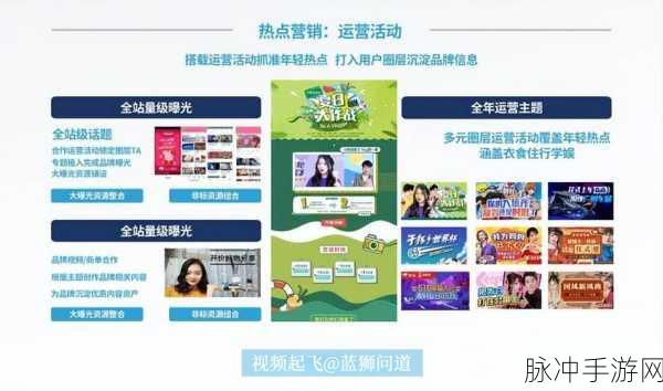 看b站二十四小时直播间怎么看：如何在B站观看二十四小时直播间的详细指南