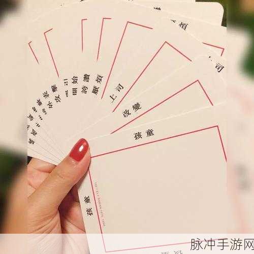 1卡2卡3卡4卡毛片：探索新领域：一卡、二卡、三卡和四卡的精彩故事与体验分享