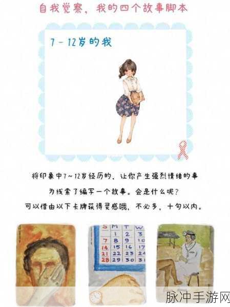 1卡2卡3卡4卡毛片：探索新领域：一卡、二卡、三卡和四卡的精彩故事与体验分享