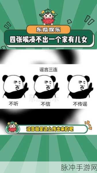 女人有四张嘴是什么意思？：“女人有四张嘴”背后的深意与社会文化分析