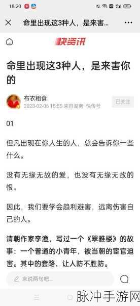 成人抖音富二代：从普通青年到抖音富二代的华丽转身与心路历程