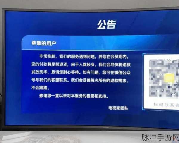 电视家怎么用不了了：拓展电视家无法使用的原因及解决方法详解