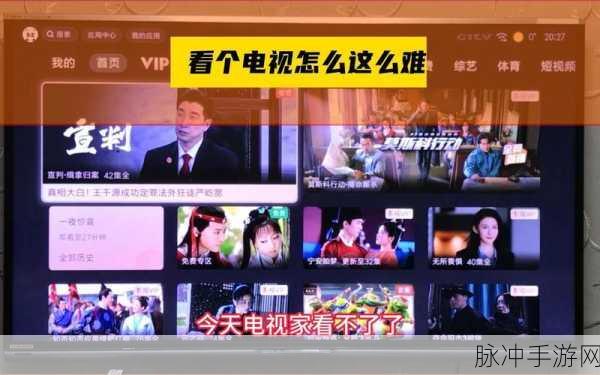 电视家怎么用不了了：拓展电视家无法使用的原因及解决方法详解