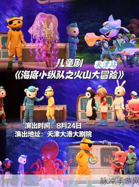 希利苏斯怎么去：拓展希利苏斯的冒险之旅：探索未知与挑战极限