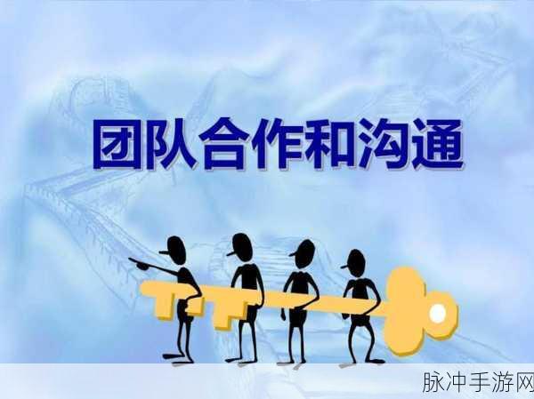 可不可以干湿你先说：探索干湿拓展活动对团队合作的促进作用与技巧