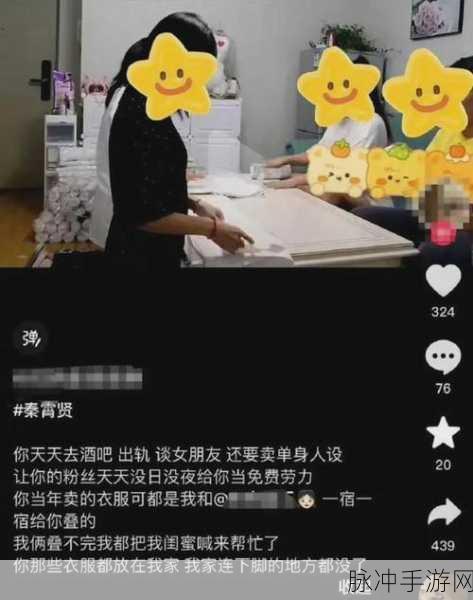 黑色爆料：揭秘黑色爆料背后的真相与故事，带你深入探讨！