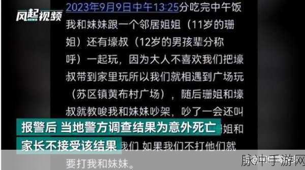 黑色爆料：揭秘黑色爆料背后的真相与故事，带你深入探讨！