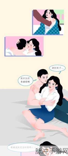 羞羞漫画视频入口网页：探索更多精彩羞羞漫画视频，尽享无限乐趣与创意！