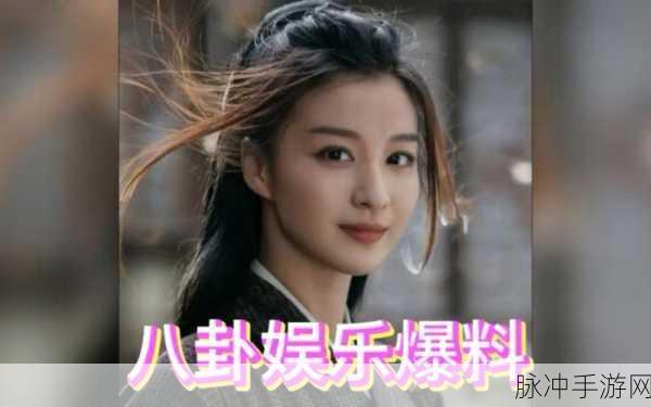 17cc吃瓜：“17cc吃瓜：揭秘最新娱乐八卦与热点新闻的真相！”