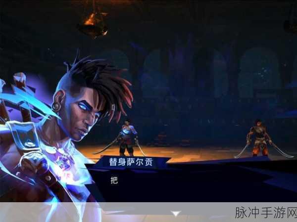 波斯王子失落的王冠dlc：波斯王子：失落的王冠与时间之谜