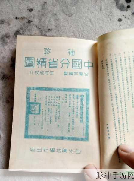 97精产国品一二三产：推动97精产国品，全面提升一二三产业发展新篇章