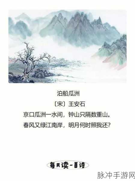 淑荣船开到了湖中心：淑荣船缓缓驶向湖中心，波光粼粼的美景映入眼帘