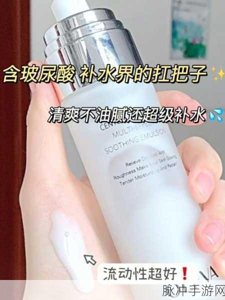 w7w7w7w7乳液：探索w7w7w7w7乳液的独特护肤功效与使用体验
