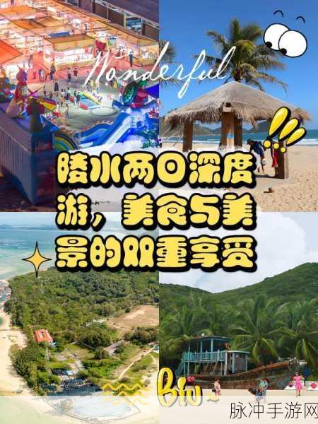 一个在上面吃一个在下面插：双重享受：上层美味与下层秘境的完美结合