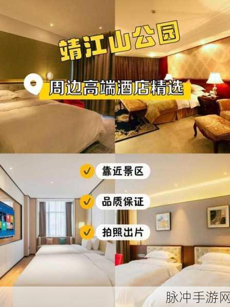 仙踪林limited精品：探索仙踪林的无限魅力，尽享极致限量精品体验