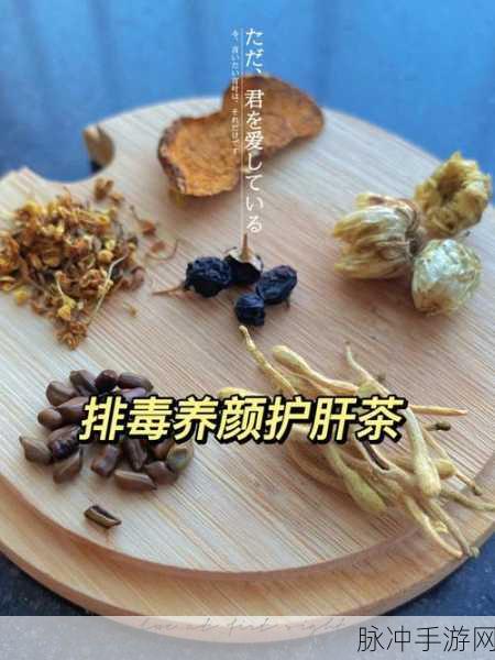 办公室强肝：提升办公室工作效率，强健员工肝脏健康新篇章