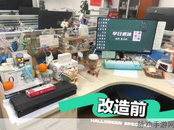 办公室强肝：提升办公室工作效率，强健员工肝脏健康新篇章