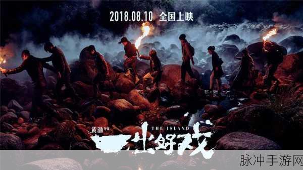 最好观看的2018中文：2018年度必看中文电影推荐与精彩点评解析