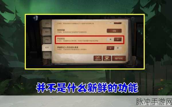 第五人格加同学好友怎么加：如何在第五人格中添加同学好友并组队畅玩