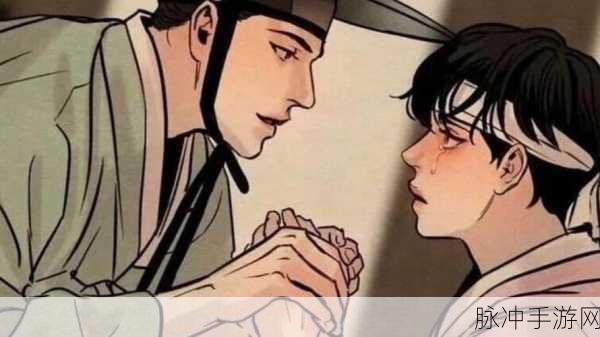 羞羞漫画网页版入口：全新体验：畅游羞羞漫画网页版入口，尽享精彩内容！