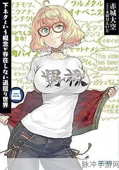 污污动漫：探索污污动漫的魅力与深度：从画风到剧情解析