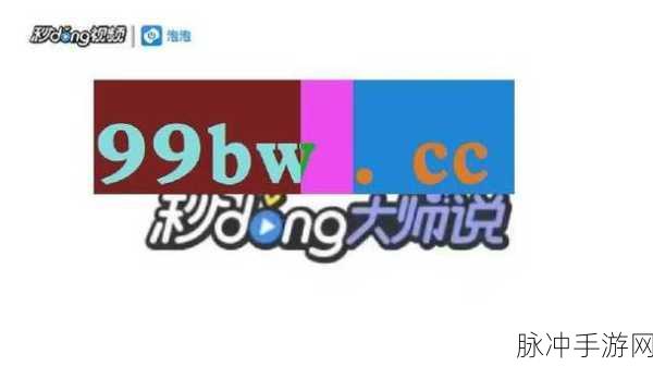 30款黄台软件。：1.全面解读黄台软件的30款热门应用及其功能