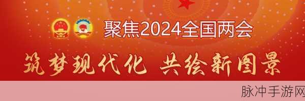 大地资源第五页：拓展大地资源：探索可持续发展的新机遇与挑战