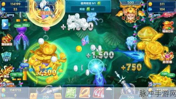 开元棋盘财神捕鱼官网版下载2023：2023年全新拓展版元棋盘与财神捕鱼官网客户端下载体验