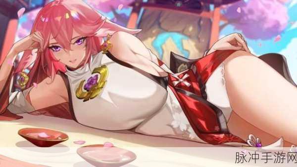 八重神子的特殊奖励漫画免费阅读「下拉观看」-PMP漫画：八重神子的特殊奖励漫画：揭秘她的秘藏故事与精彩冒险
