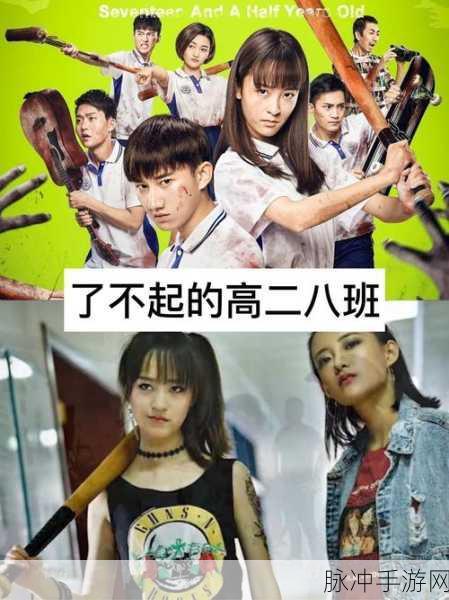 男生女生嗟嗟嗟：男生女生情感交织，探讨青春的烦恼与梦想