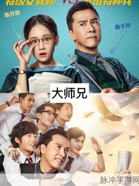 男生女生嗟嗟嗟：男生女生情感交织，探讨青春的烦恼与梦想