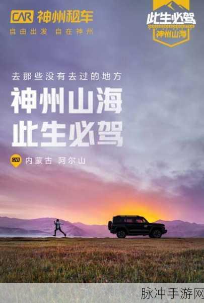 by72777改名了吗：拓展by72777改名为新标题，探索无限可能与创新之旅