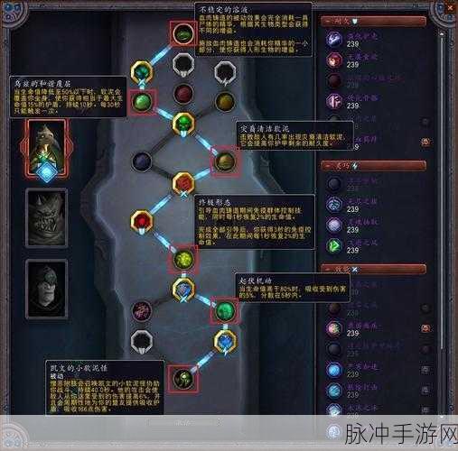死亡骑士符文选择：全面解析死亡骑士符文选择与最佳搭配策略