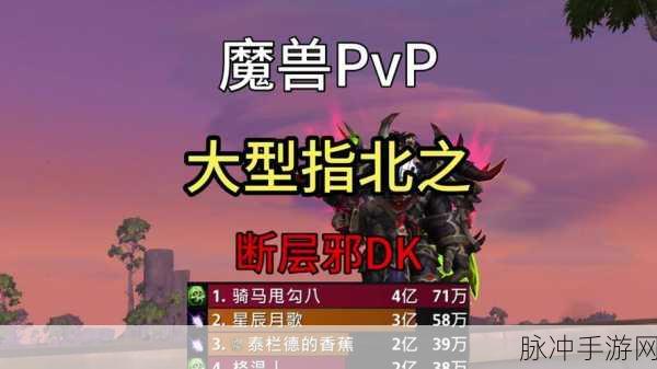 死亡骑士符文选择：全面解析死亡骑士符文选择与最佳搭配策略