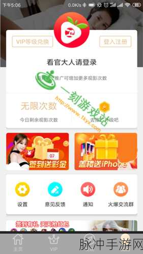 草莓视频a：畅享草莓视频，探索无限精彩的视听盛宴