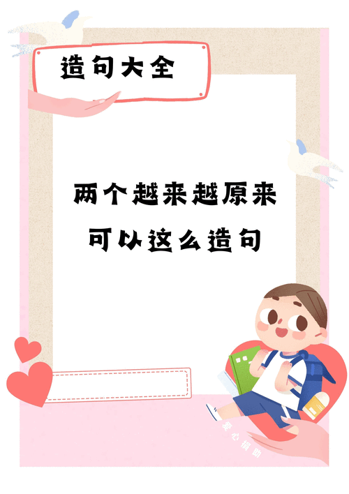 噼里啪啦短视频在线观看：“精彩纷呈噼里啪啦短视频合集，让你乐享不停！”