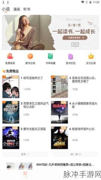 最新资源APP污：探索最新资源下载APP，畅享无限精彩内容！