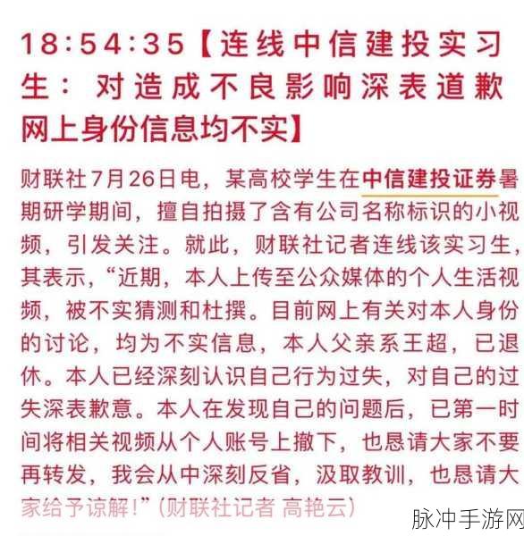 911今日必吃大瓜：911今日必吃大瓜：揭秘背后的真相与故事