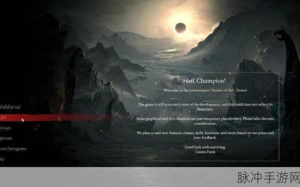 Jotunnslayer： Hordes of Hel：巨人猎手：赫尔的狂潮与终极挑战