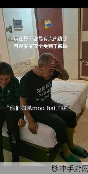 黑料不迷路：深入探讨黑料背后的真相，揭开不为人知的秘密
