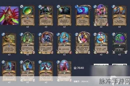 炉石传说任务贼：炉石传说：探索任务贼的策略与组合技巧
