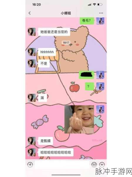 海角吃瓜黑料：“海角吃瓜黑料大揭秘：内幕真相引发热议”