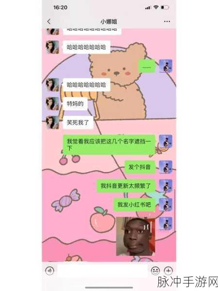 海角吃瓜黑料：“海角吃瓜黑料大揭秘：内幕真相引发热议”