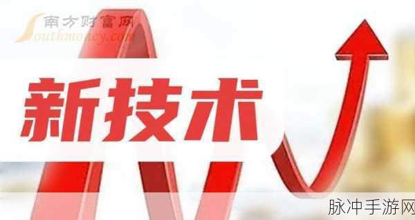 kuaimao8kw2024：探索快贸8kw2024：开启全球贸易新机遇与挑战