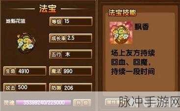 小新造梦西游3修改器：小新造梦西游3修改器：全方位提升游戏体验的利器