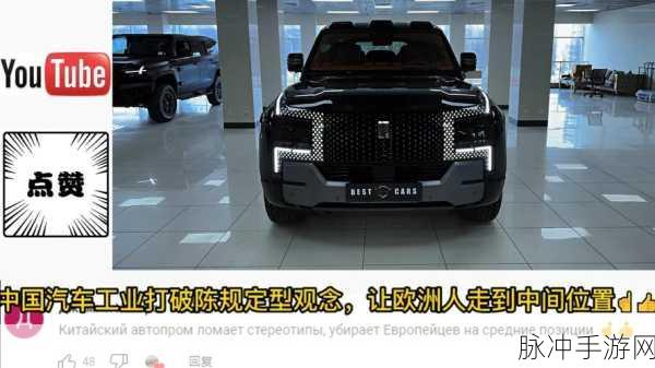 51大豆行情网仙踪林老狼广告介绍：“深入解析51大豆行情网与仙踪林老狼广告的全新动态”