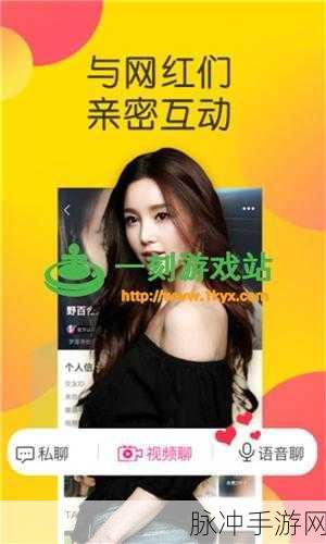 十大污莲app下载：十大污莲app下载，畅享无限精彩与乐趣的应用推荐