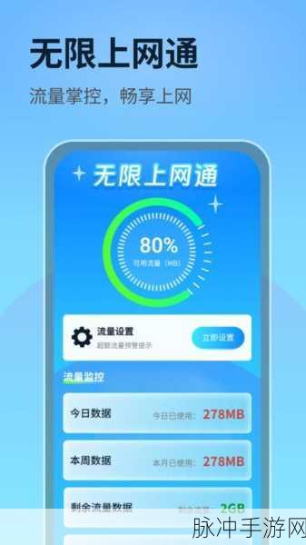 十大污莲app下载：十大污莲app下载，畅享无限精彩与乐趣的应用推荐